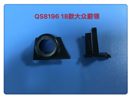 QS8196 18款大众蔚领